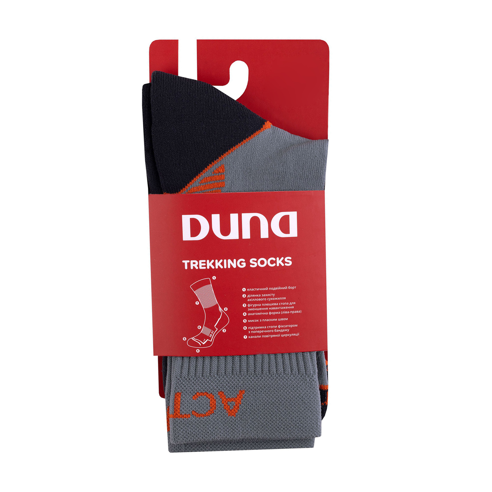 Шкарпетки універсальні Duna 5672 Active Sport високі, сірі, розмір 24-26